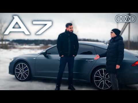 Видео: AUDI A7 S-LINE QUATTRO. ВОПЛОЩЕНИЕ СТИЛЯ НА ДОРОГЕ