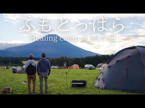 Видео: Camper's Sanctuary Fumotoppara, кемпинг с собакой, костер, исцеление, NORTENT, Gamme8, ASMR
