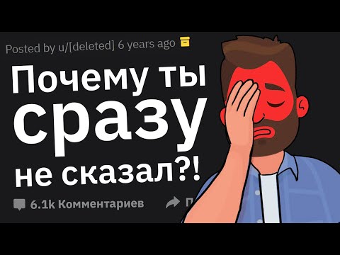 Видео: Когда Нарочно Не Предупредил Чела, Потому Что Хотел Увидеть, Как Он Опозорится