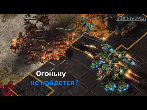 Видео: Разборки альтернативных рас