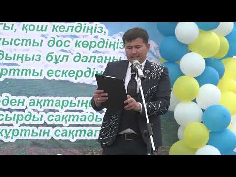 Видео: Есей баба ескерткіші 1-ші бөлім
