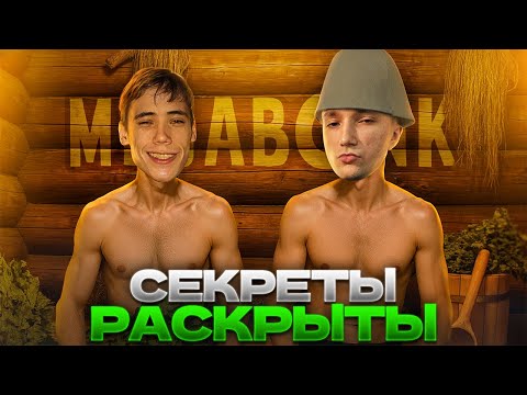 Видео: НЕЙРОСЕТЬ раскрыла ВСЕ СЕКРЕТЫ Дедодеда! Продолжение игры в Megabonk