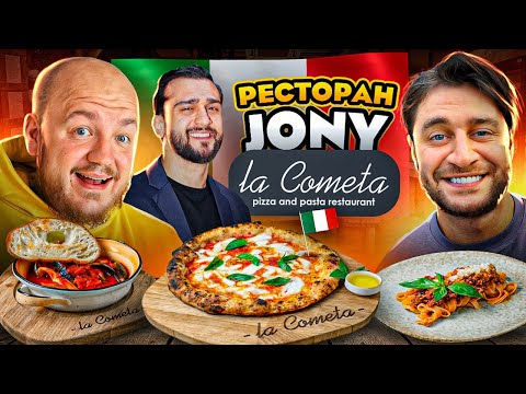 Видео: Это ПРОВАЛ?! ДЖОНИ открыл ИТАЛЬЯНСКИЙ РЕСТОРАН "La Cometa" Дава в Шоке