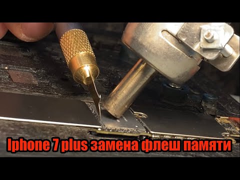 Видео: Айфон 7 + замена флеш памяти IPhone 7 Plus замена Nand flesh error 6 9 35 4014