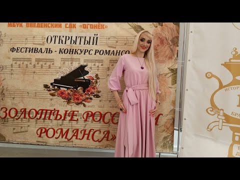 Видео: Алла Варламова, романс "Всё, что было"