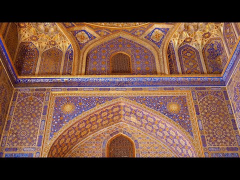 Видео: САМАРКАНД, Узбекистан 🇺🇿 По пътя на коприната