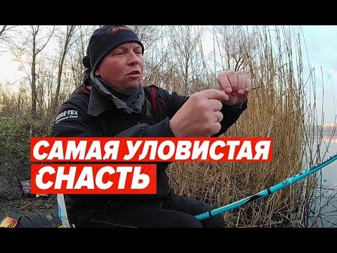 Видео: Самая уловистая снасть. Рыбалка на Днепре.