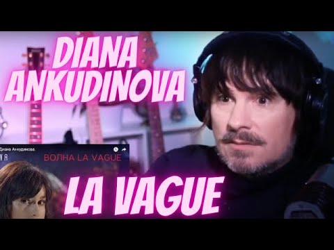 Видео: PRO SINGER'S first REACTION to DIANA ANKUDINAVA - LA VAGUE "Волна" ("La Vague"). Диана Анкудинова