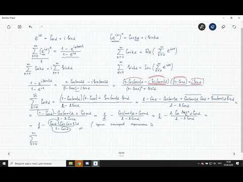 Видео: Практика по математическому анализу 3 июня 2020 года