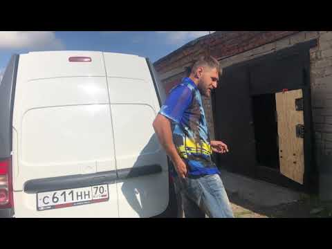 Видео: Часть 3/2