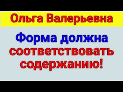 Видео: Ольга Валерьевна. Известная и знаменитая . Обзор влогов.  11 10 2024 ОВ
