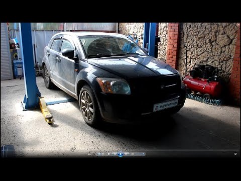 Видео: Замена задних тормозных колодок на Dodge Caliber 1,8 Додж Калибер 2008 года