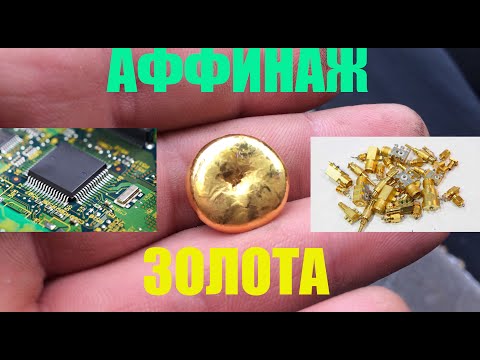 Видео: Серьезный Аффинаж : Посылка Максима №1