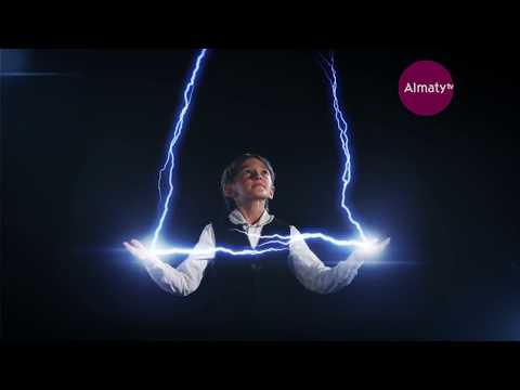 Видео: Ғалам ғажайыптары: Адам энергиясы (26.09.17)