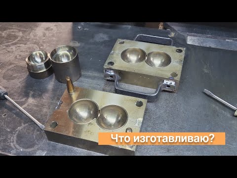 Видео: Моя новая пресс-форма | Что нужно знать для заказа пресс-формы | Розыгрыш