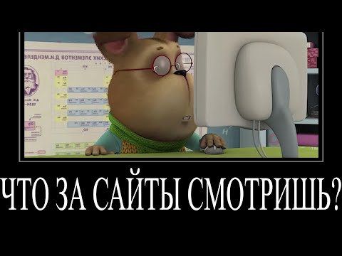 Видео: МУД БАРБОСКИНЫ (СБОРНИК 124 - 126) | ЧТО ЗА САЙТЫ СМОТРИШЬ?