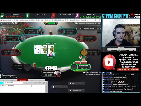 Видео: Выиграл 100 000$ в SundayMillion, за 215$, 272 856$ за первое место : D