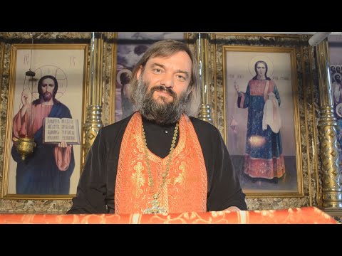 Видео: 2. Школа молитвы. Разбор и объяснение утренних молитв. Часть 2. Священник Валерий Сосковец.
