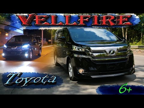 Видео: Toyota Vellfire полный обзор / V-2.5 не гибрид / Минивэн мечта! 6+