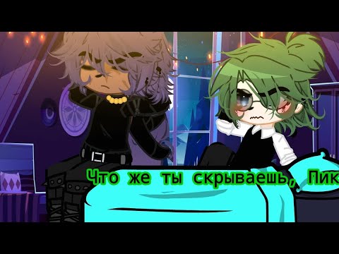 Видео: `Мини-фильм. 13 карт. 1часть.`#пиковару