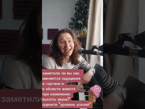 Видео: Настраиваем вокальное дыхание