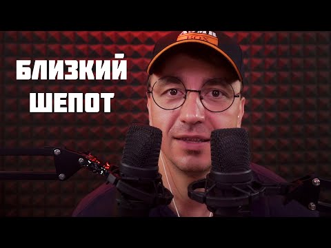 Видео: АСМР Болталка - Как Найти Друзей?
