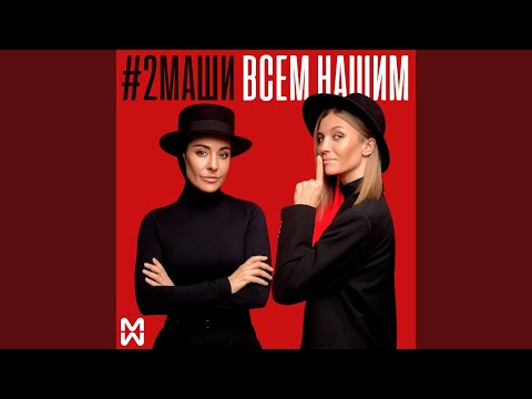 Видео: Много кофеина