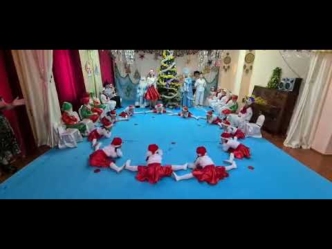 Видео: "Аружан"б/б  Жаңа жылдық  мерекелік би.