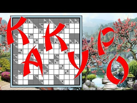 Видео: КАКУРО. Сложные Какуро. Решение Какуро. Как решать Какуро. Часть 1.