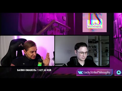 Видео: Стрим: Как и зачем люди мыслят?