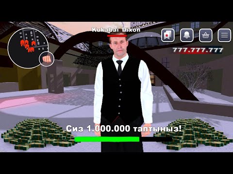 Видео: КРУПЬЕ ЖУМЫСЫНДА 24 САГАТТА КАНША ТАПТЫМ? ЖУМЫСКА КАЛАЙ КРЕДЫ? BLACK RUSSIA КАЗАКША!