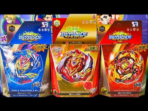 Видео: ЧО? ЗЕТ? БИТВА Бейблэйд серии Cho Zet BEYBLADE Burst