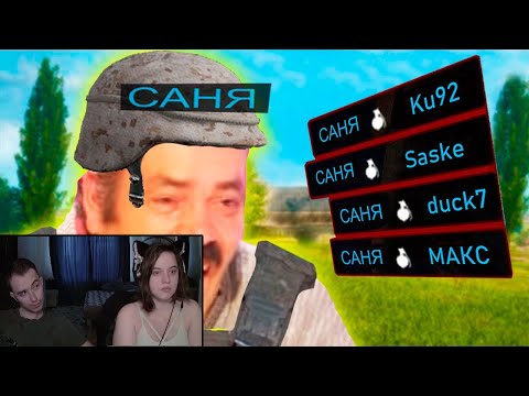 Видео: ЛЮТЫЕ ПРИКОЛЫ В ИГРАХ | WDF 260 | 4 пацана🍌 ► Реакция