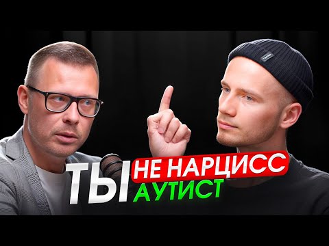 Видео: ПОЧЕМУ ХОРОШИЕ ПАРНИ И ДЕВУШКИ ВЛЮБЛЯЮТСЯ В НЕПРИГОДНЫХ / Павел Зыгмантович и Дмитрий Антипов