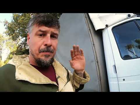 Видео: Легкая косметика Газели перед.....