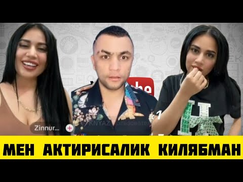 Видео: ТИК ТОКЕР САРДОР ОЗОДБЕК КИРСАХАМ МЕНГА ЁТОЛМАЙДИ