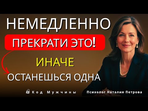 Видео: 10 Секретов Женщин, За Которыми Мужчины Сходят С Ума