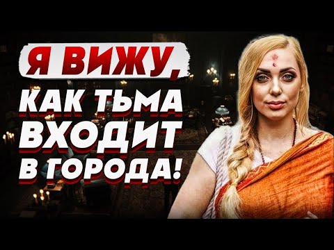 Видео: ОТКРЫЛАСЬ СТРАШНАЯ ПРАВДА! СКАНДАЛ НЕ СЛУЧАЙНОСТЬ! Когда терпение лопнет: система РУХНЕТ! ИСИТА ГАЙЯ