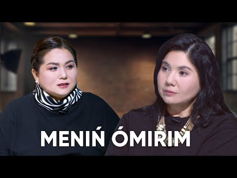 Видео: Айгүл Кәден: Күйеуімнің екінші отбасы бар