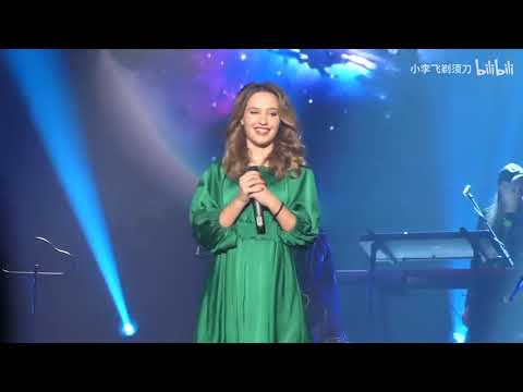 Видео: Алла (дочь Витаса) / Alla (Vitas' daughter) - Birds (и поздравления). Концерт в Пекине. 24.11.2024