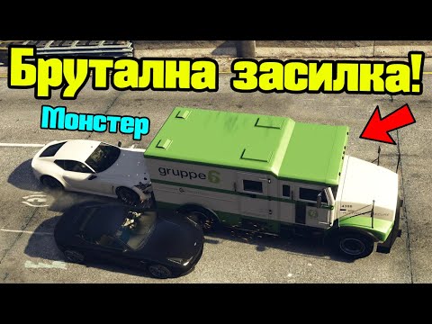 Видео: Намерих Си Помощник - Трансформ Състезания!!!