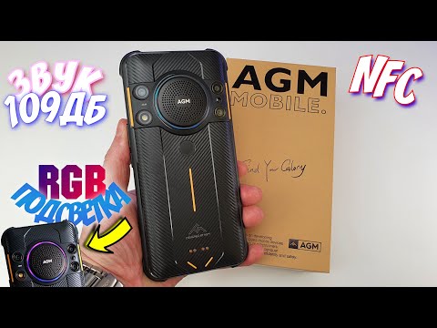 Видео: Плюнул на Xiaomi и Samsung и Взял Смартфон БУМБОКС! ⚡Подсветка RGB и Звук 109Дб - AGM H5