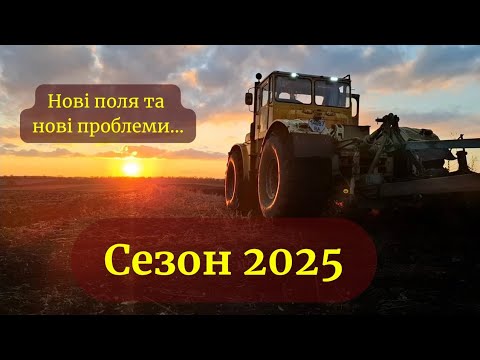 Видео: K-701 з мотором MAN F2000 боремося з циліндром. Tractor Legendary K-701.