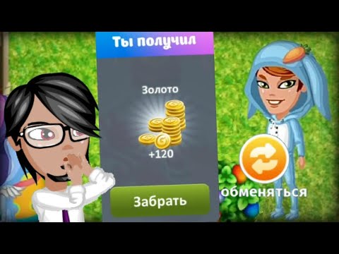 Видео: НОВЫЙ ИЮЛЬСКИЙ ПРОМОКОД ОТ ПАСХАЛЬНОГО ЗАЙЦА В МОБИЛЬНОЙ АВАТАРИИ