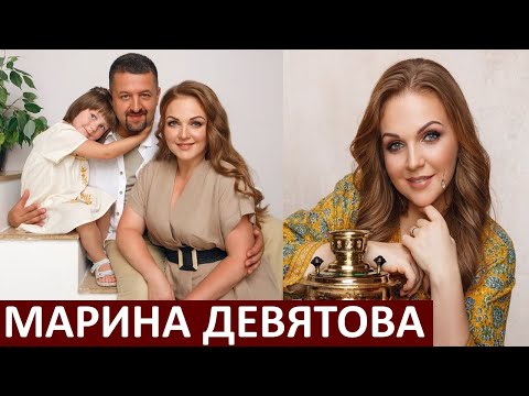 Видео: Как Марина Девятова потеряла возлюбленного, внешность, но смогла стать счастливой мамой