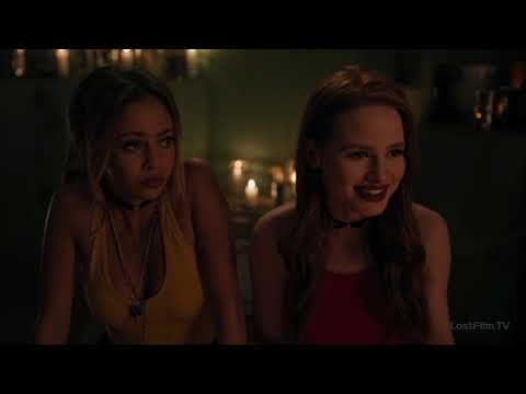 Видео: Homie -  Недоступная | Шерил и Тони