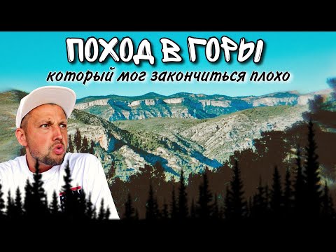 Видео: Поход в горы .Каталония.Провинция Таррагона.