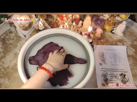 Видео: 💫ЧИСТКА СТВОЛА МОЗГА✅СНИМАЕМ ВСЕ ПОРЧИ НА СМЕРТЬ, ВСЕ ПЕРЕКЛАДЫ, СЛИВАЕМ ВСЕ ШАБАШИ💥