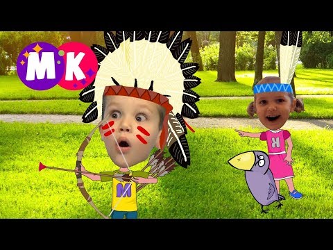 Видео: Серия 2.  В гостях у бабушки. Мистер Макс и Мисс Кэти - храбрые индейцы!