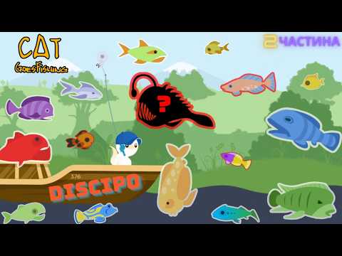 Видео: Вирвались з берега в Cat Goes Fishing Episode 2